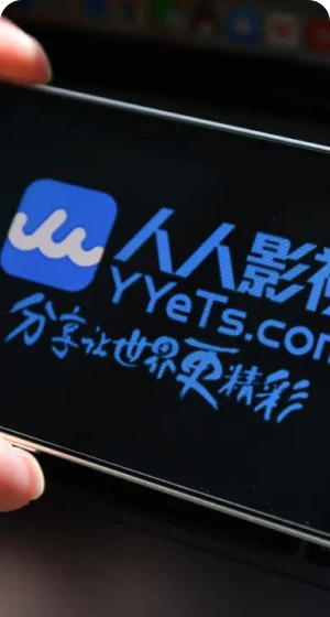 人人视频案例